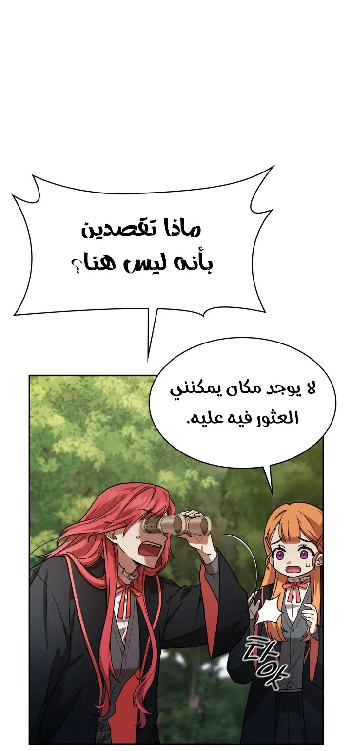 الصفحة 8 من 99