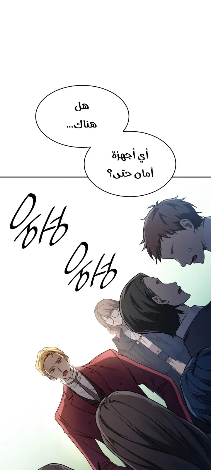 الصفحة 16 من 99
