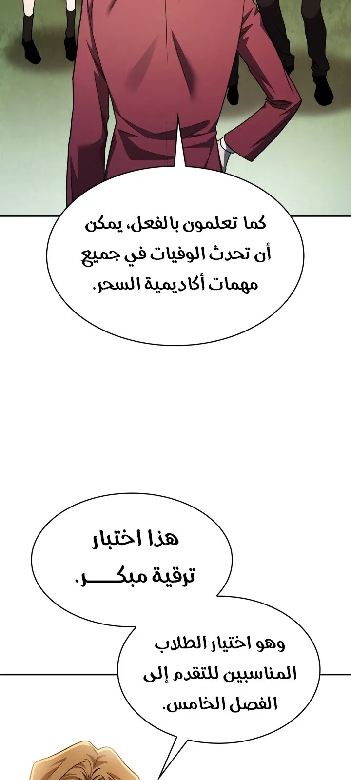 الصفحة 18 من 99