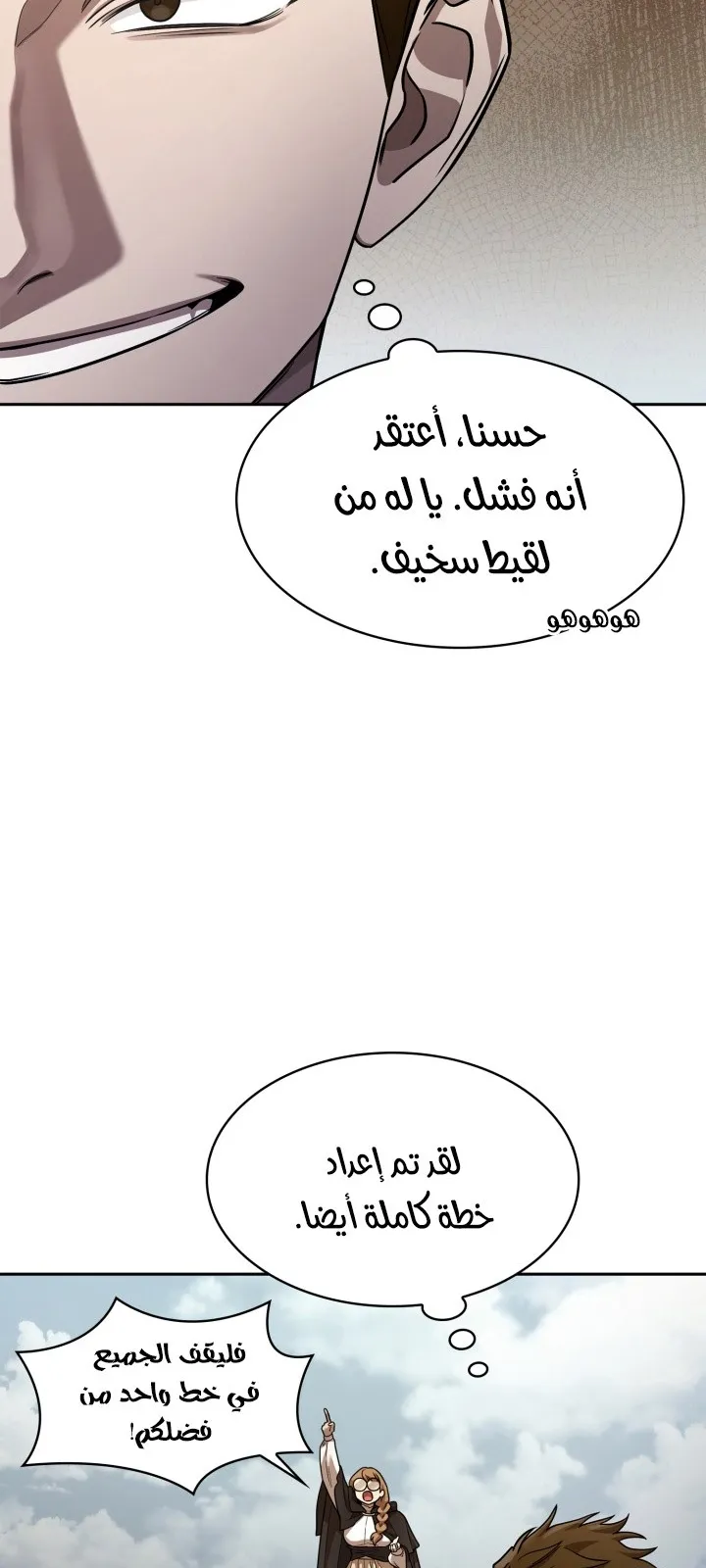الصفحة 26 من 99