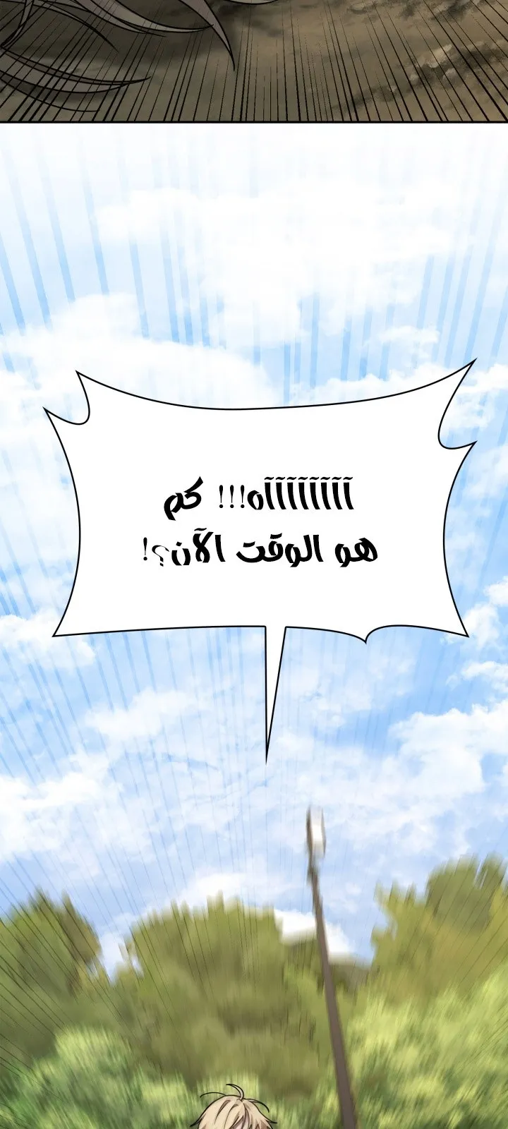 الصفحة 5 من 99