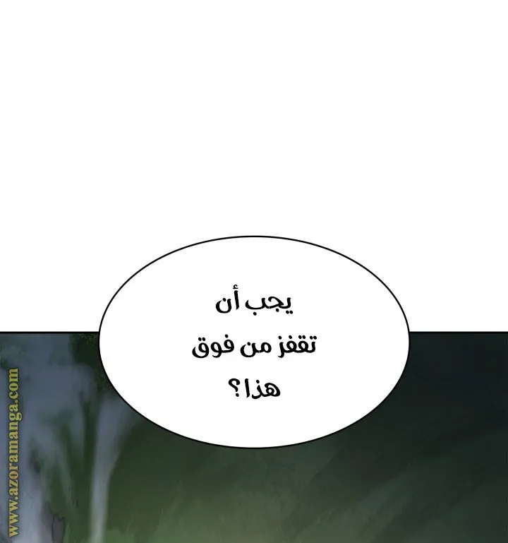 الصفحة 14 من 99