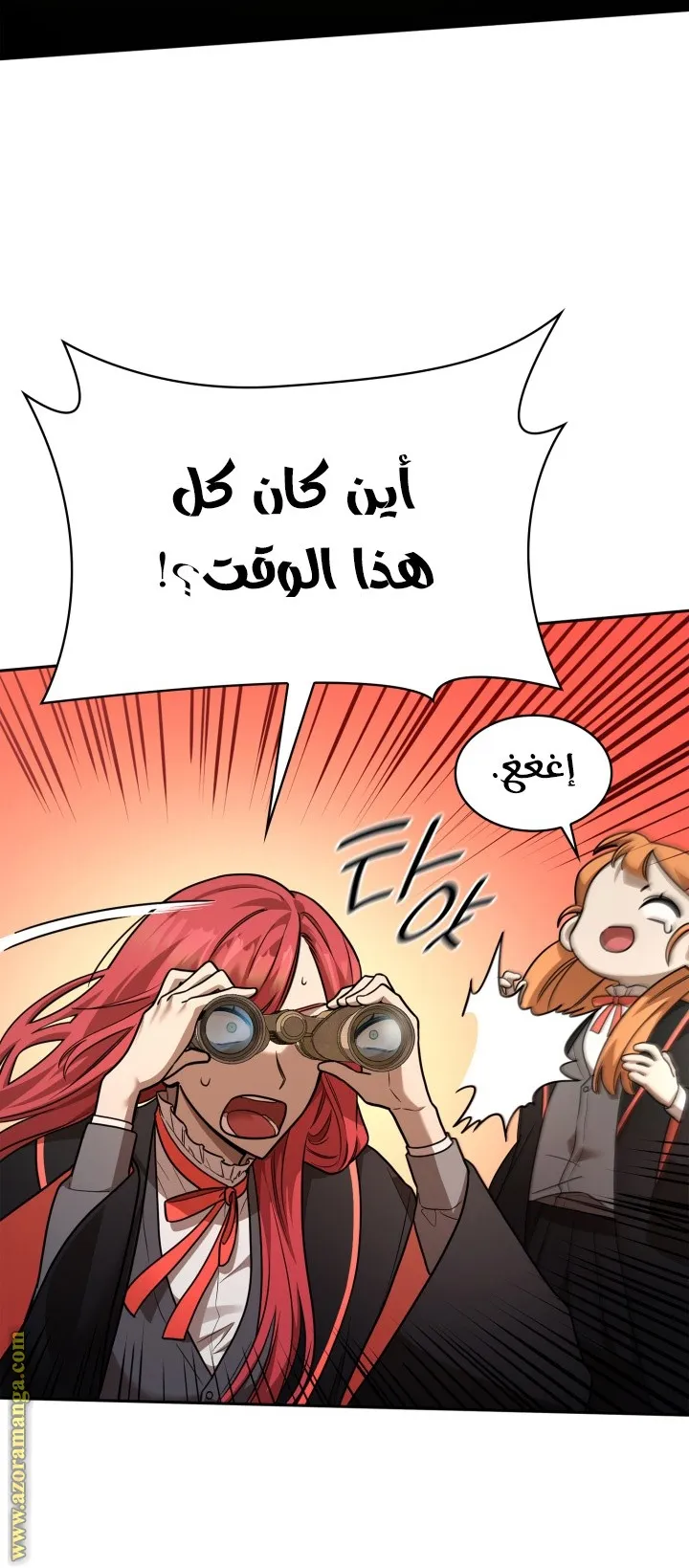 الصفحة 35 من 99