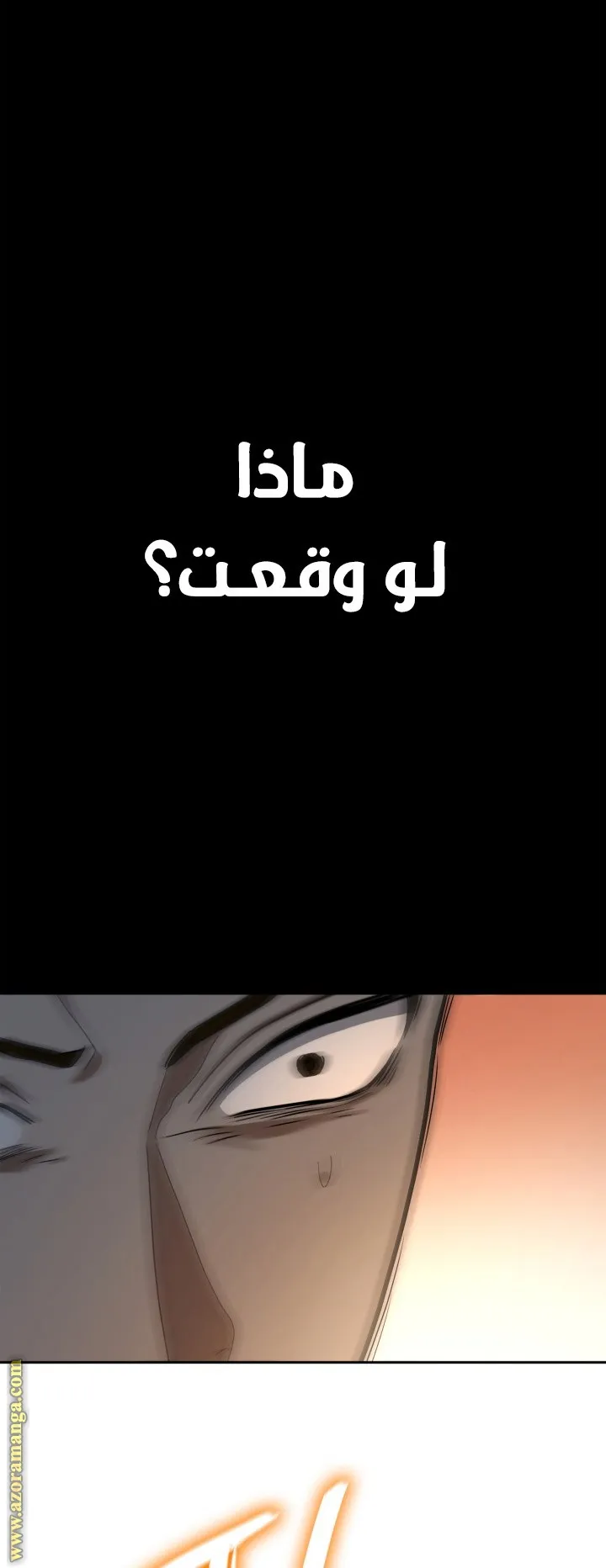الصفحة 82 من 99