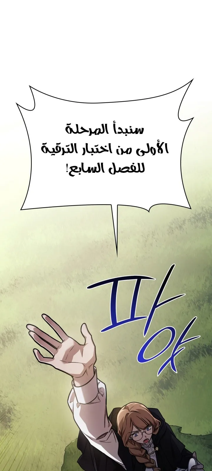 الصفحة 45 من 99