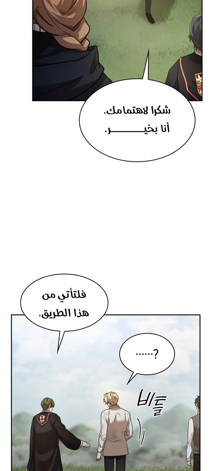 الصفحة 40 من 99
