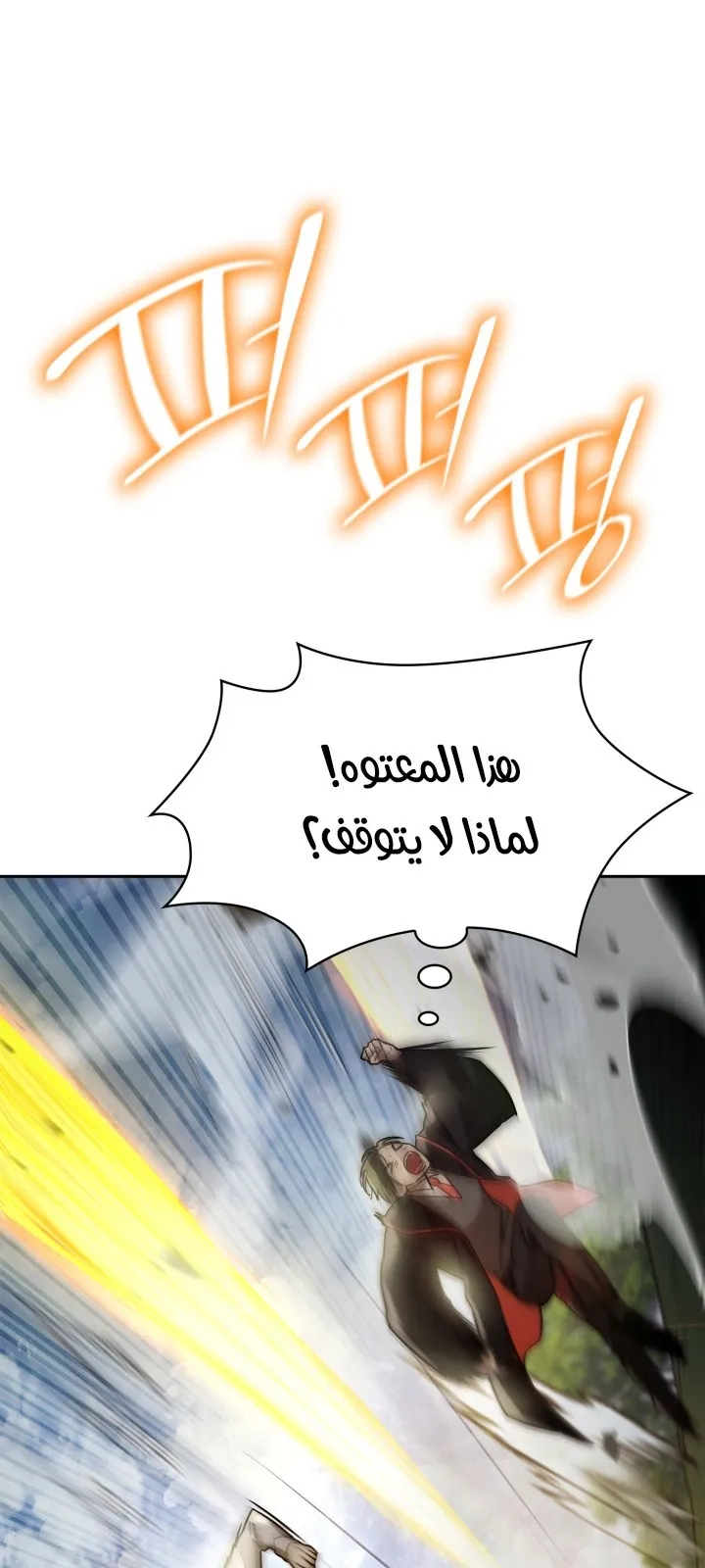 الصفحة 86 من 99