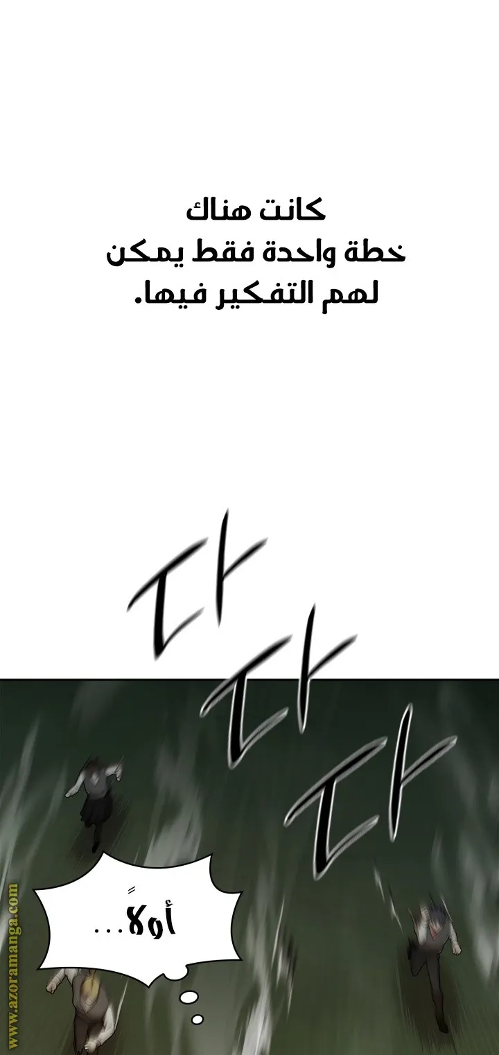 الصفحة 63 من 99