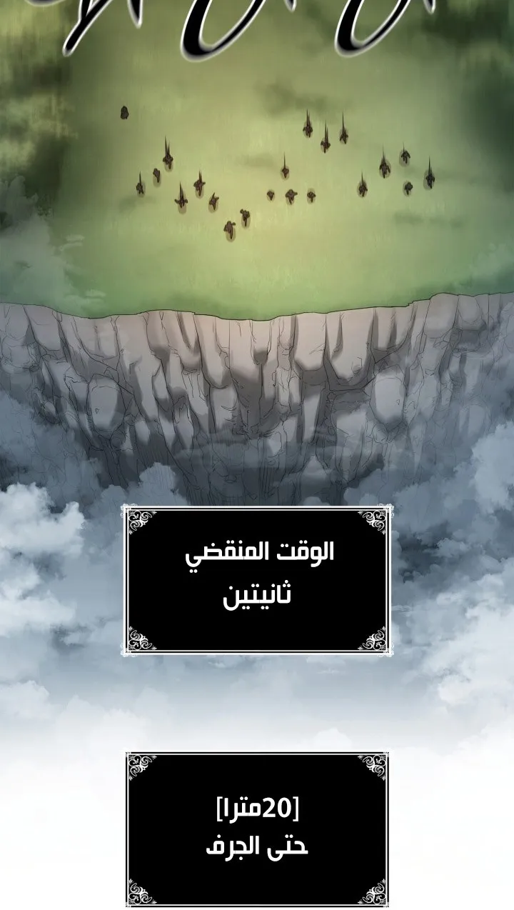 الصفحة 65 من 99