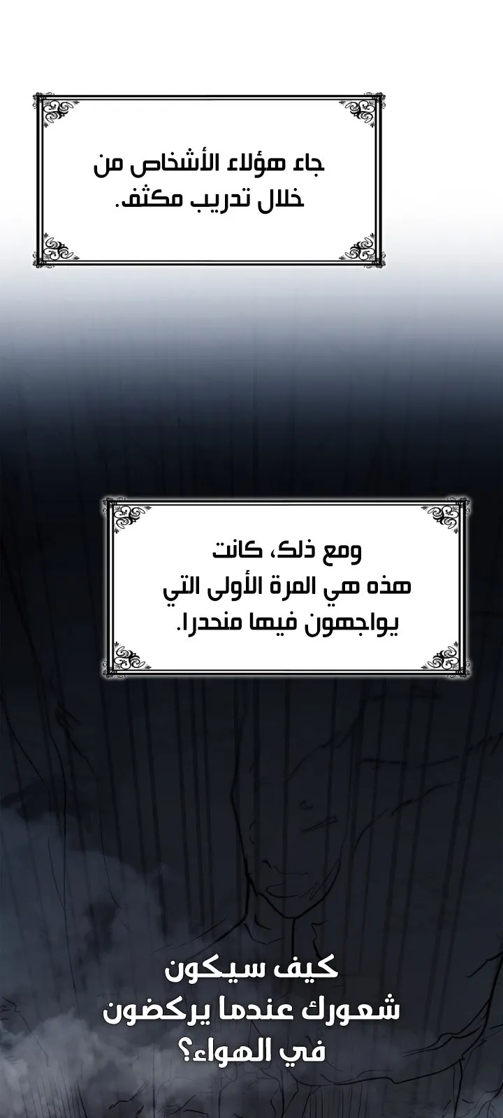 الصفحة 61 من 99