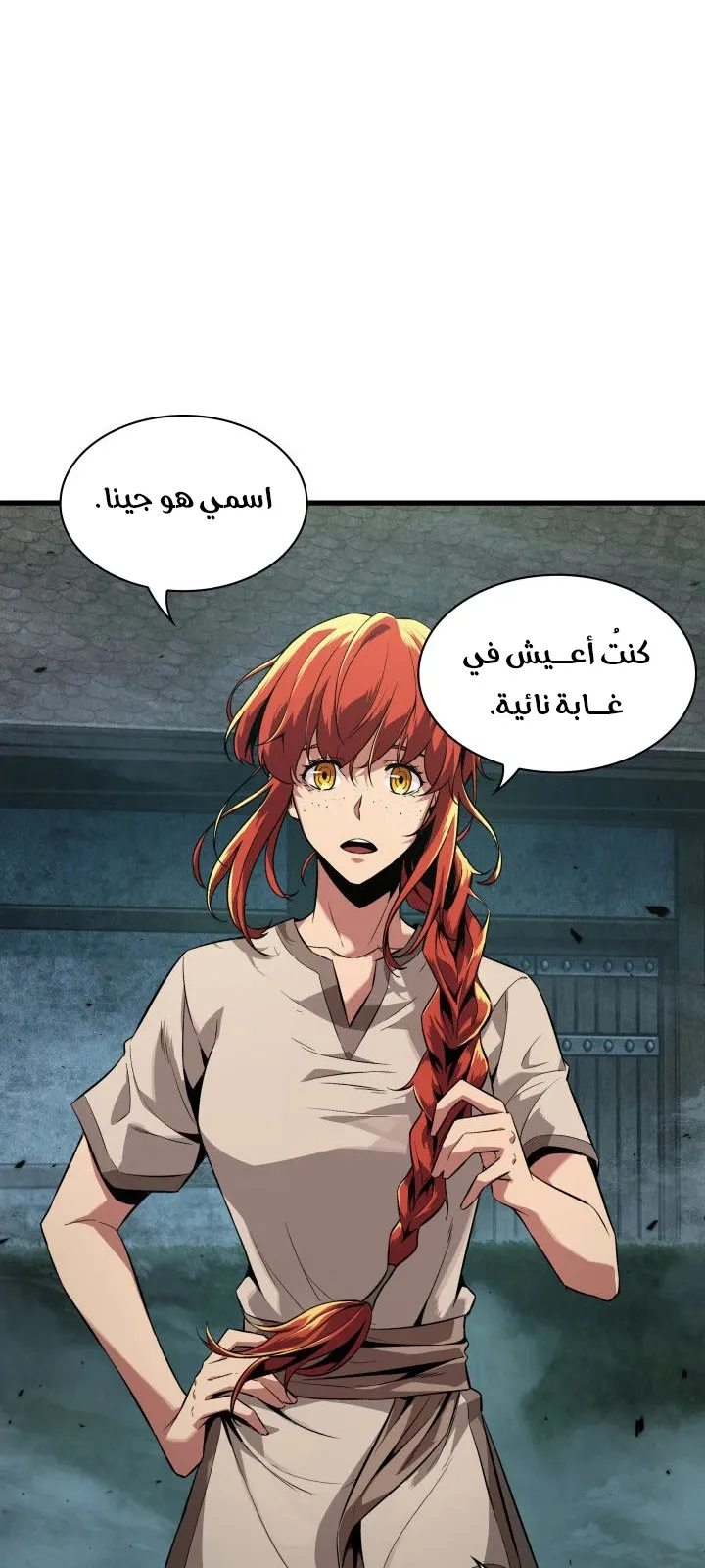 الصفحة 5 من 99