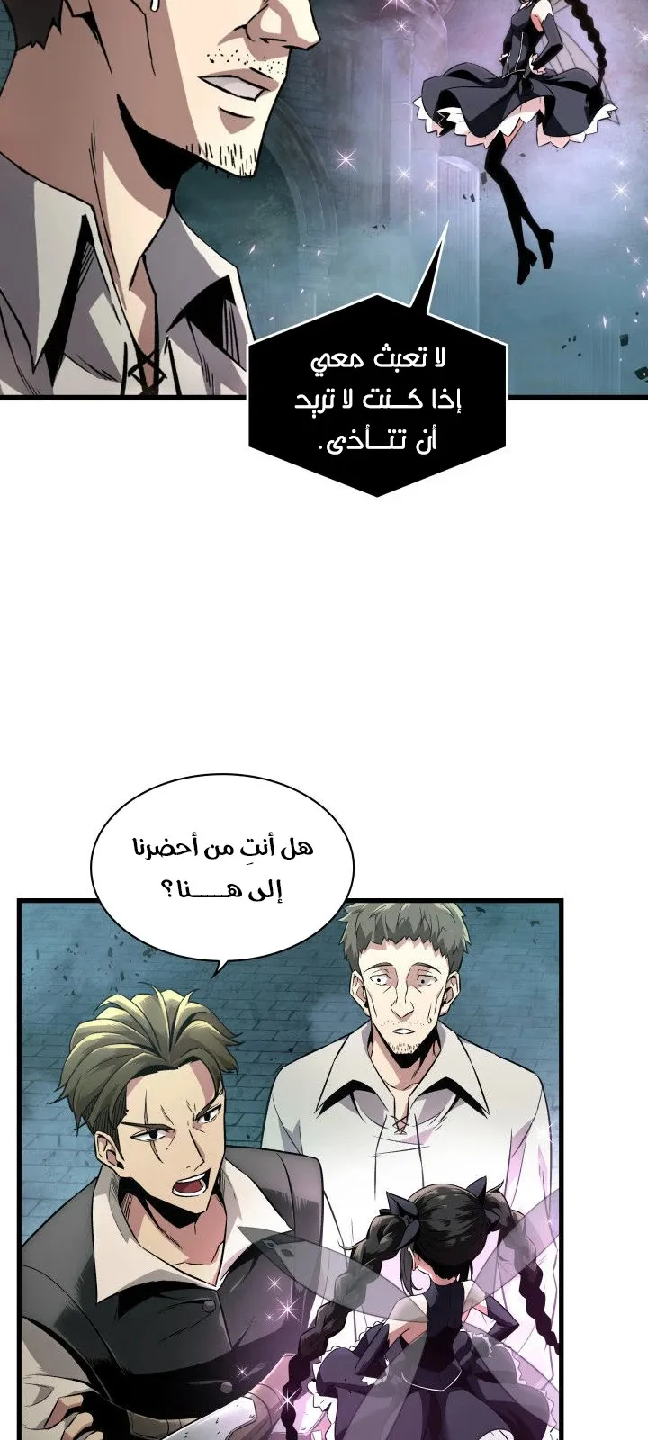 الصفحة 14 من 99