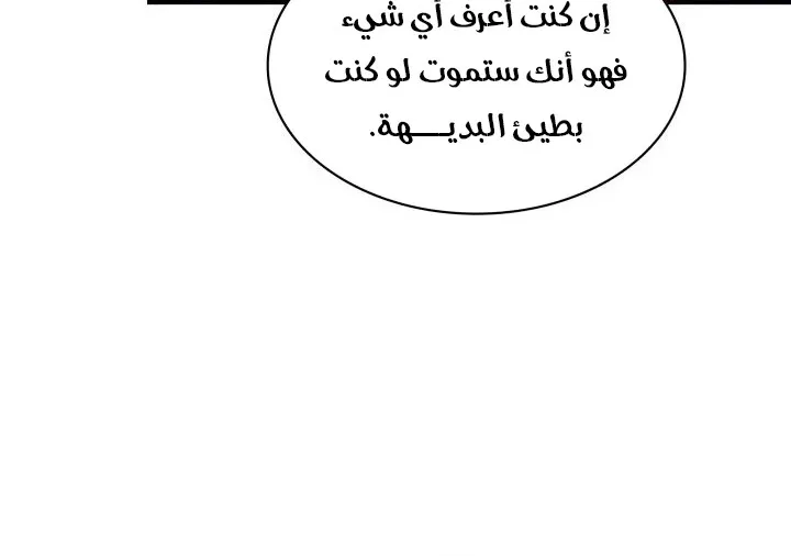 الصفحة 43 من 99