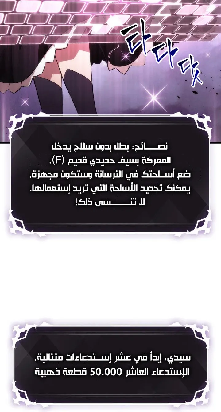 الصفحة 40 من 99