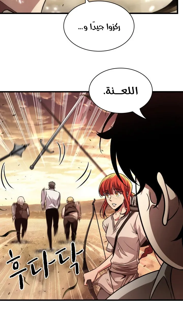 الصفحة 76 من 99