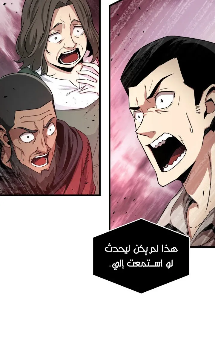 الصفحة 22 من 99