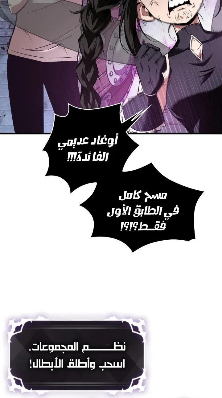 الصفحة 56 من 99
