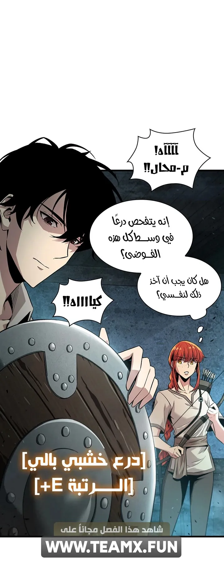 الصفحة 51 من 99