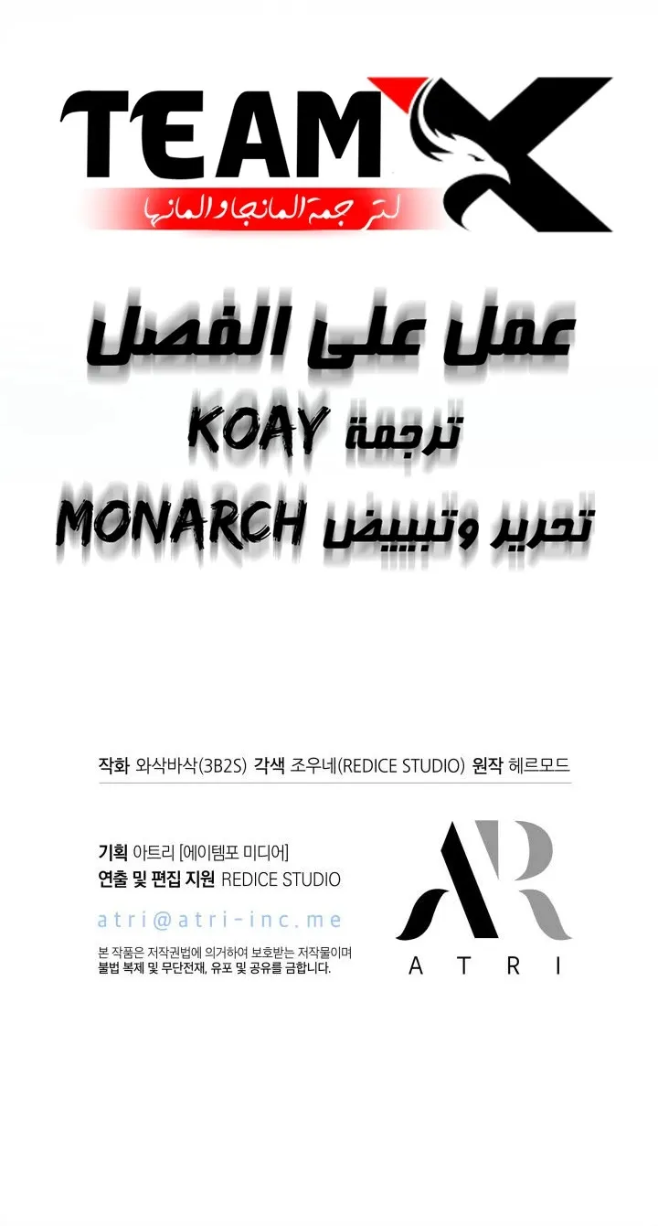الصفحة 99 من 99
