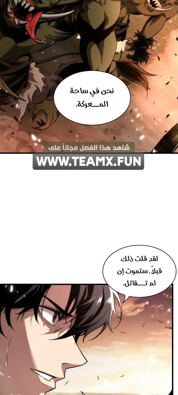 الصفحة 75 من 99