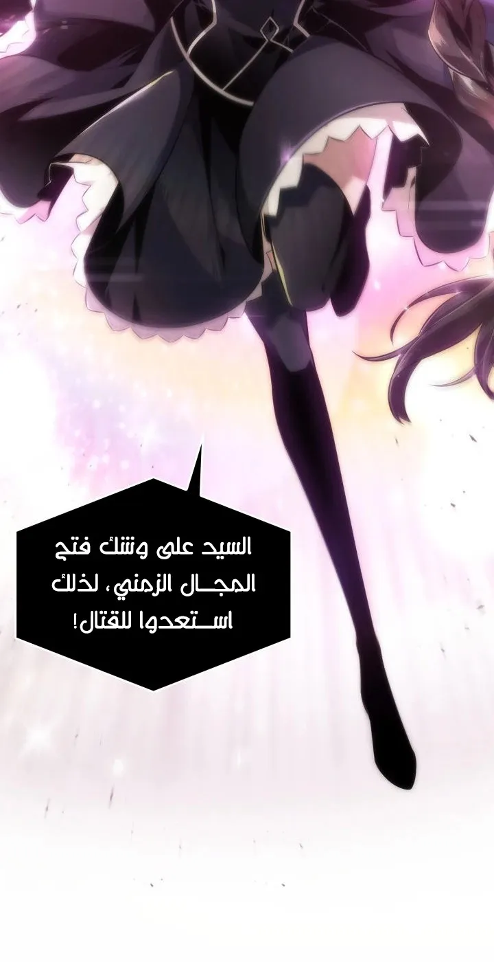 الصفحة 12 من 99