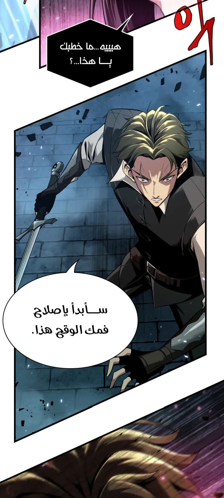 الصفحة 18 من 99