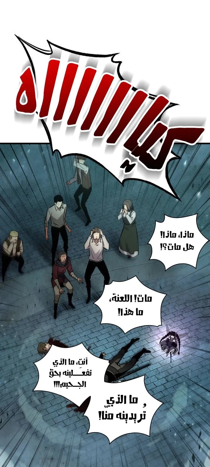 الصفحة 26 من 99