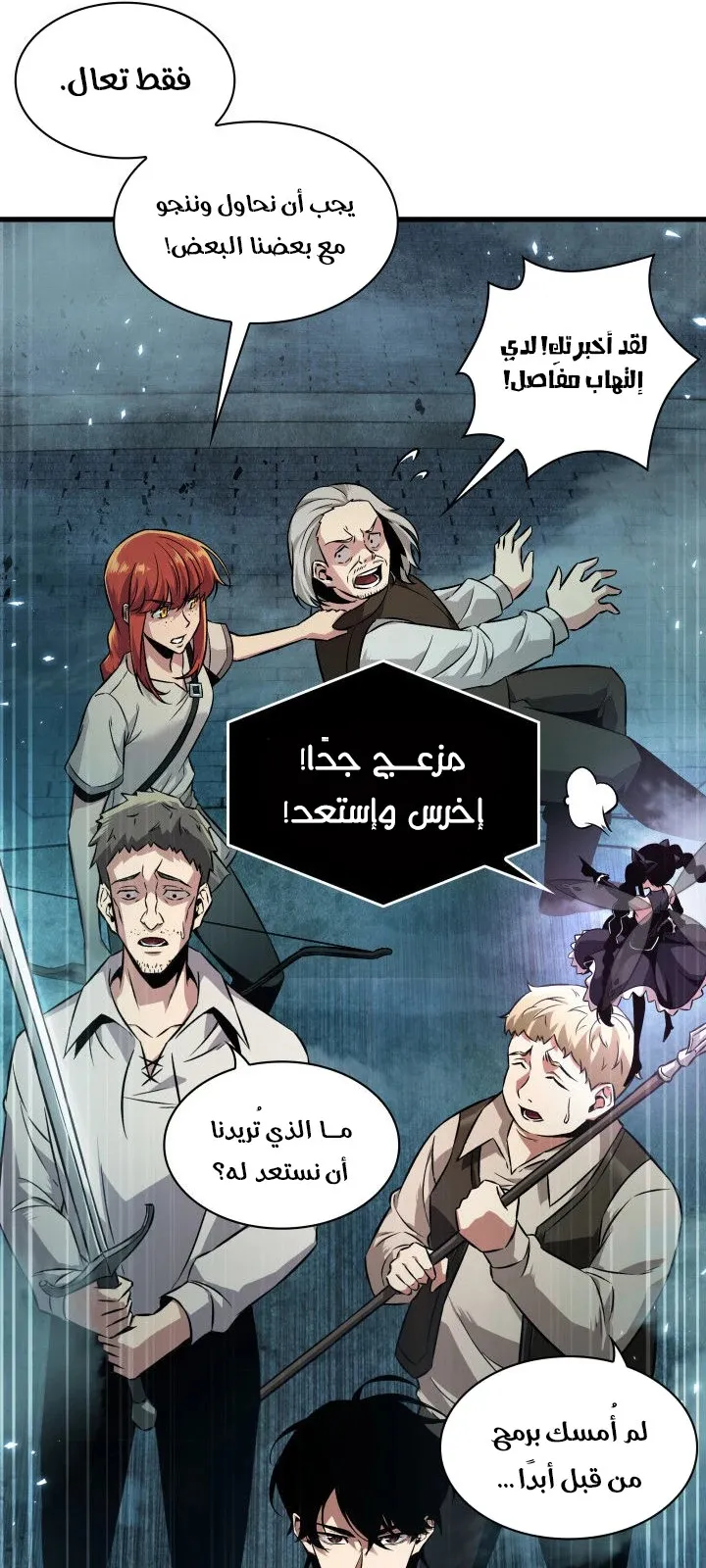 الصفحة 60 من 99