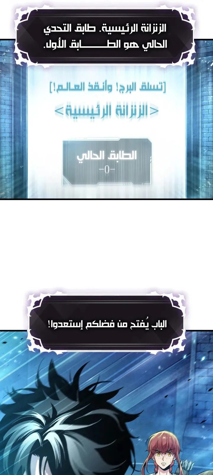 الصفحة 67 من 99