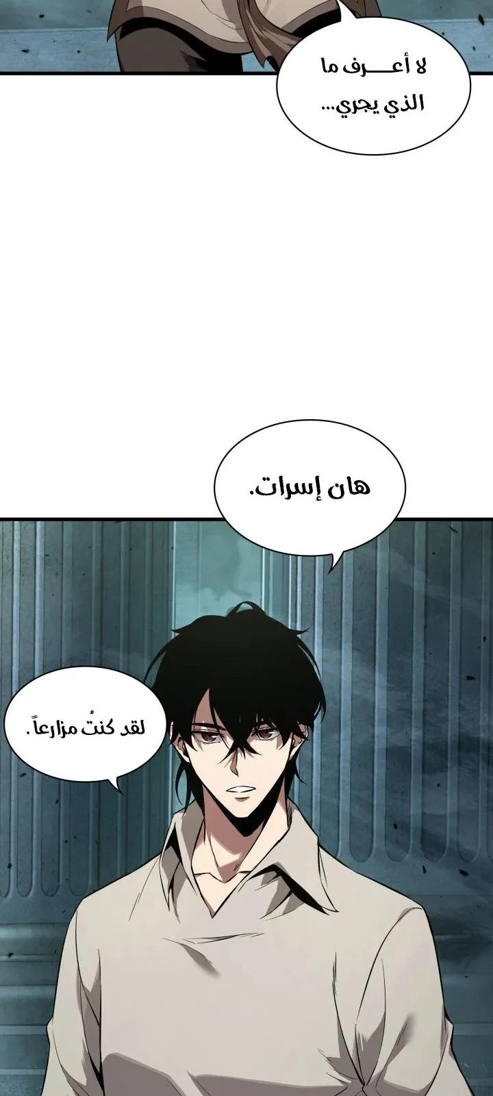 الصفحة 6 من 99