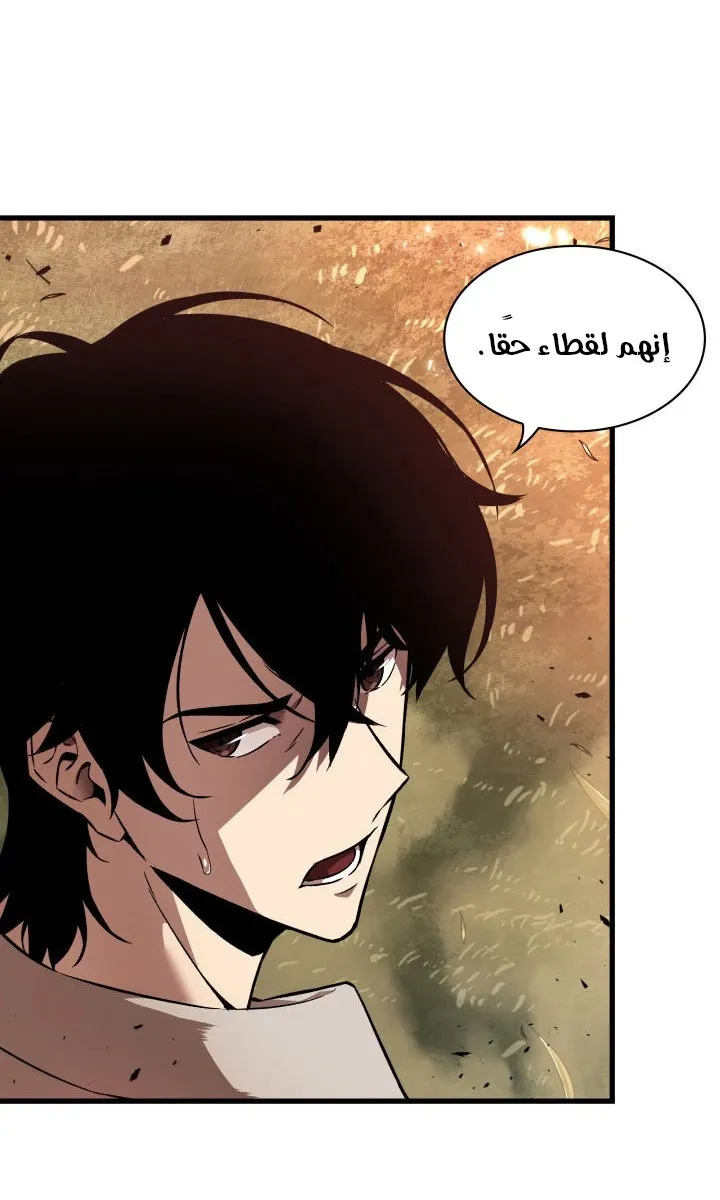 الصفحة 82 من 99