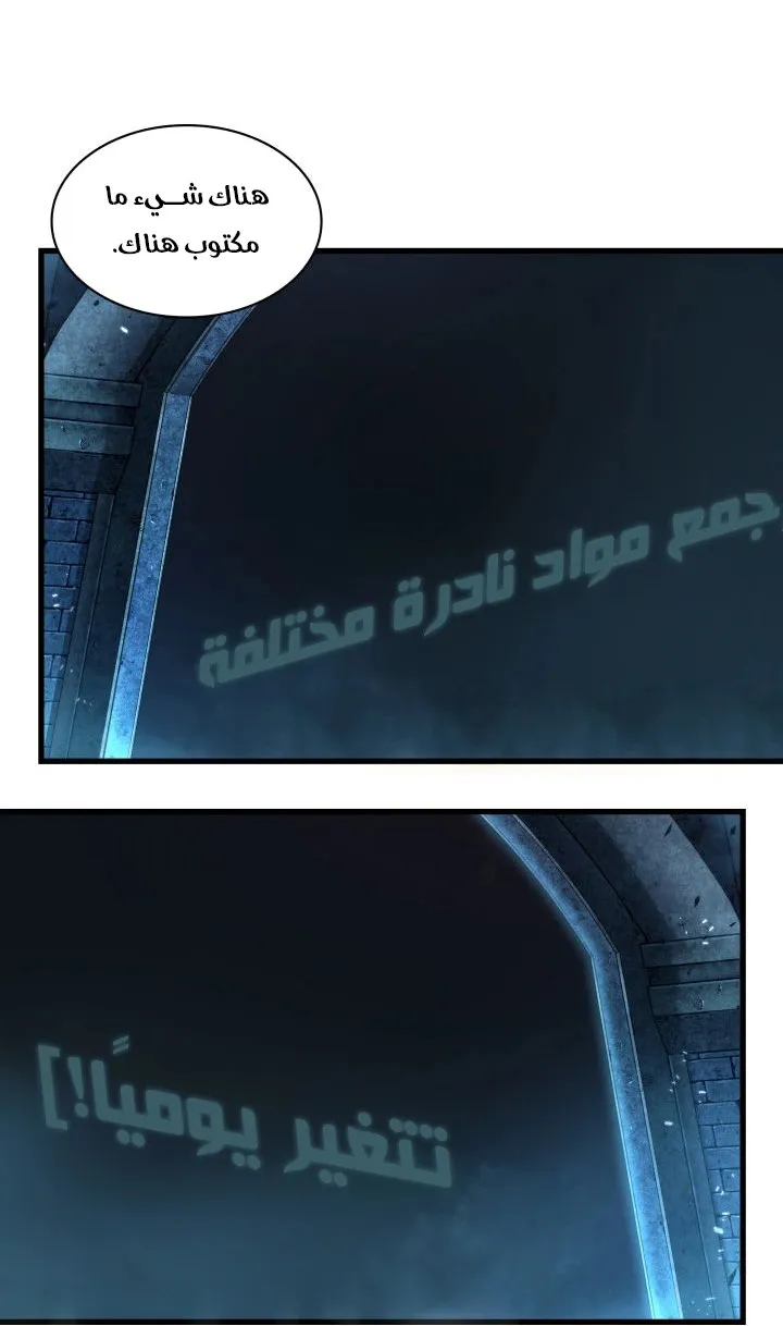 الصفحة 66 من 99