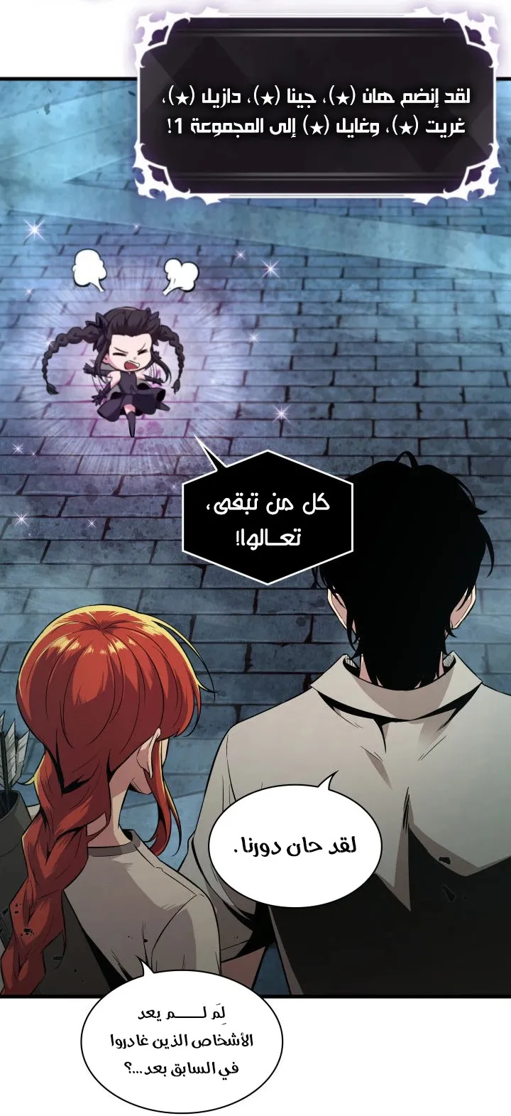 الصفحة 57 من 99