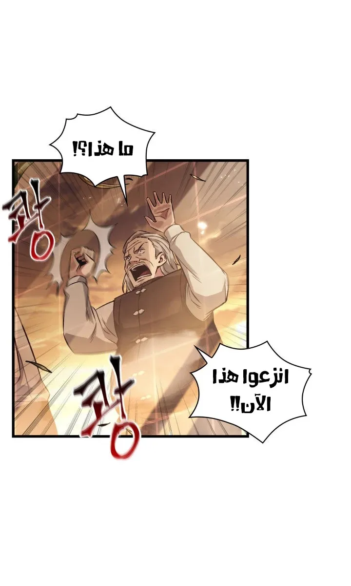 الصفحة 81 من 99