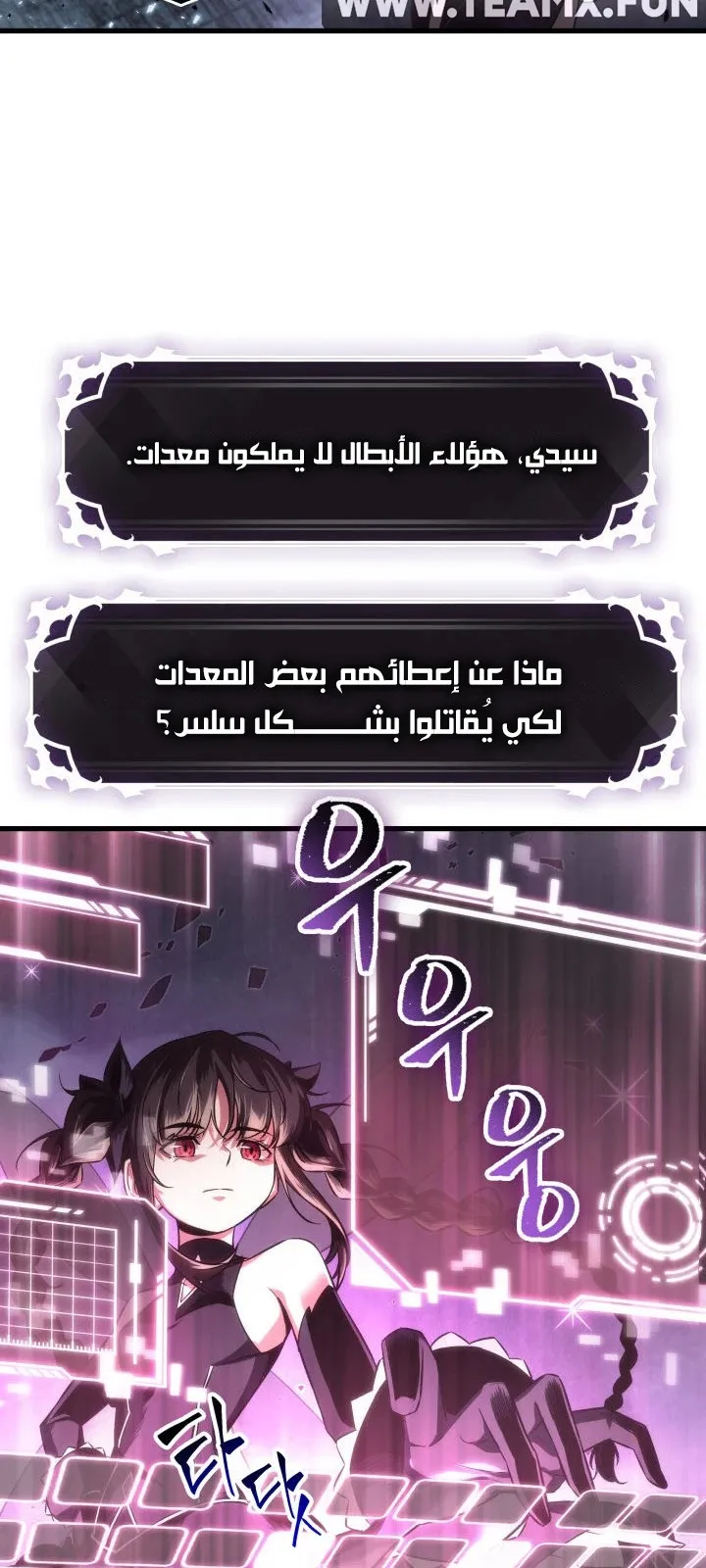 الصفحة 39 من 99