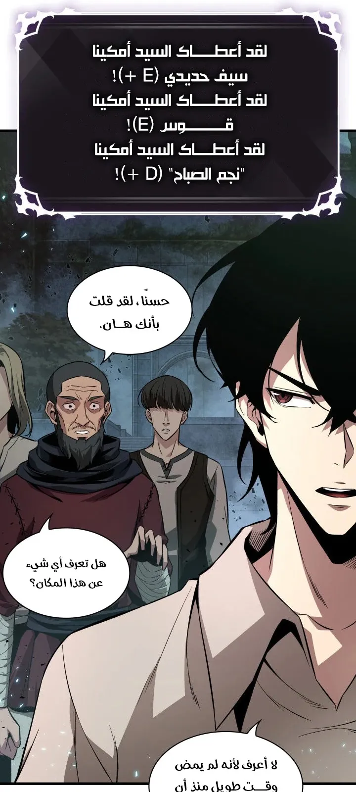 الصفحة 41 من 99
