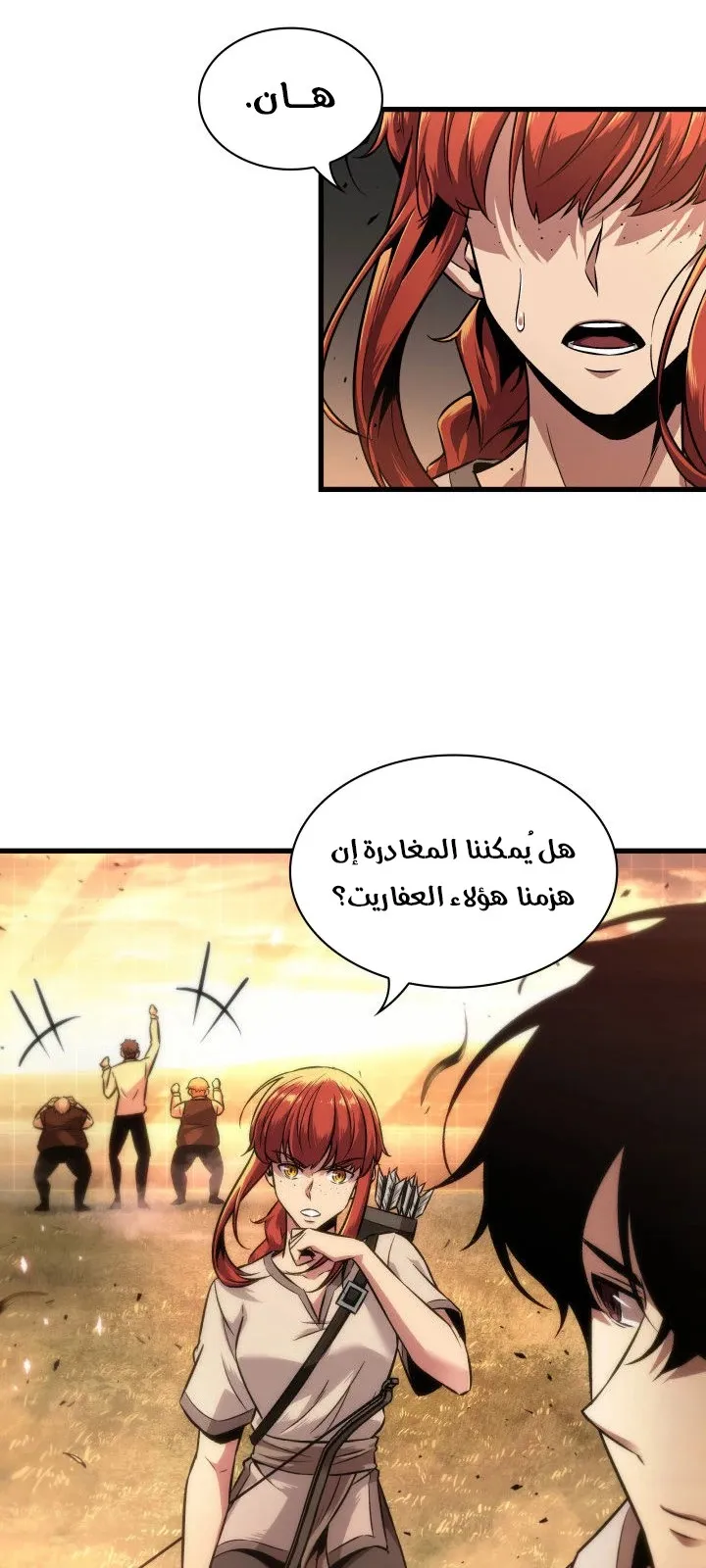 الصفحة 83 من 99