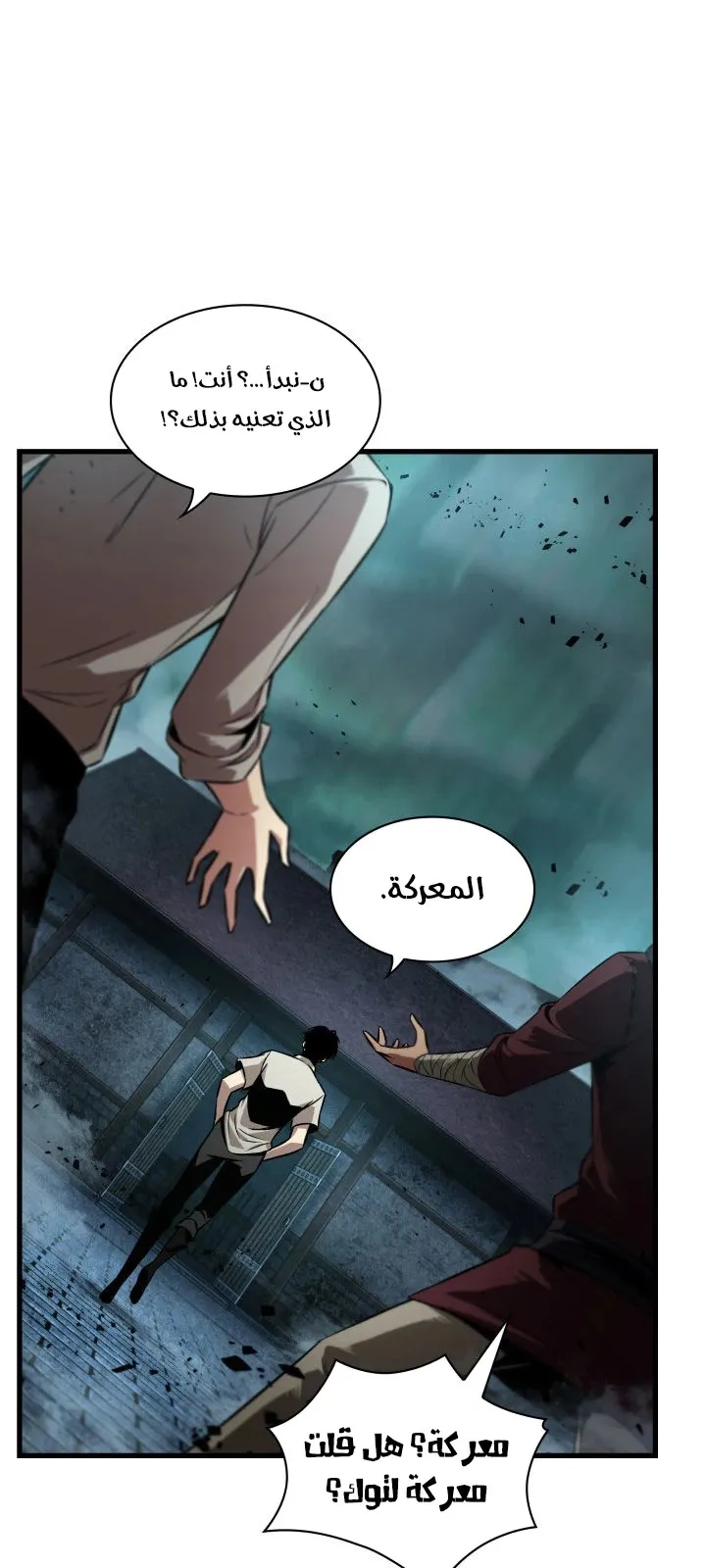 الصفحة 45 من 99