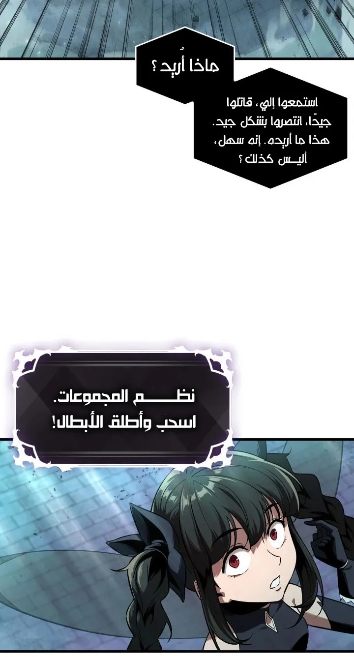 الصفحة 27 من 99