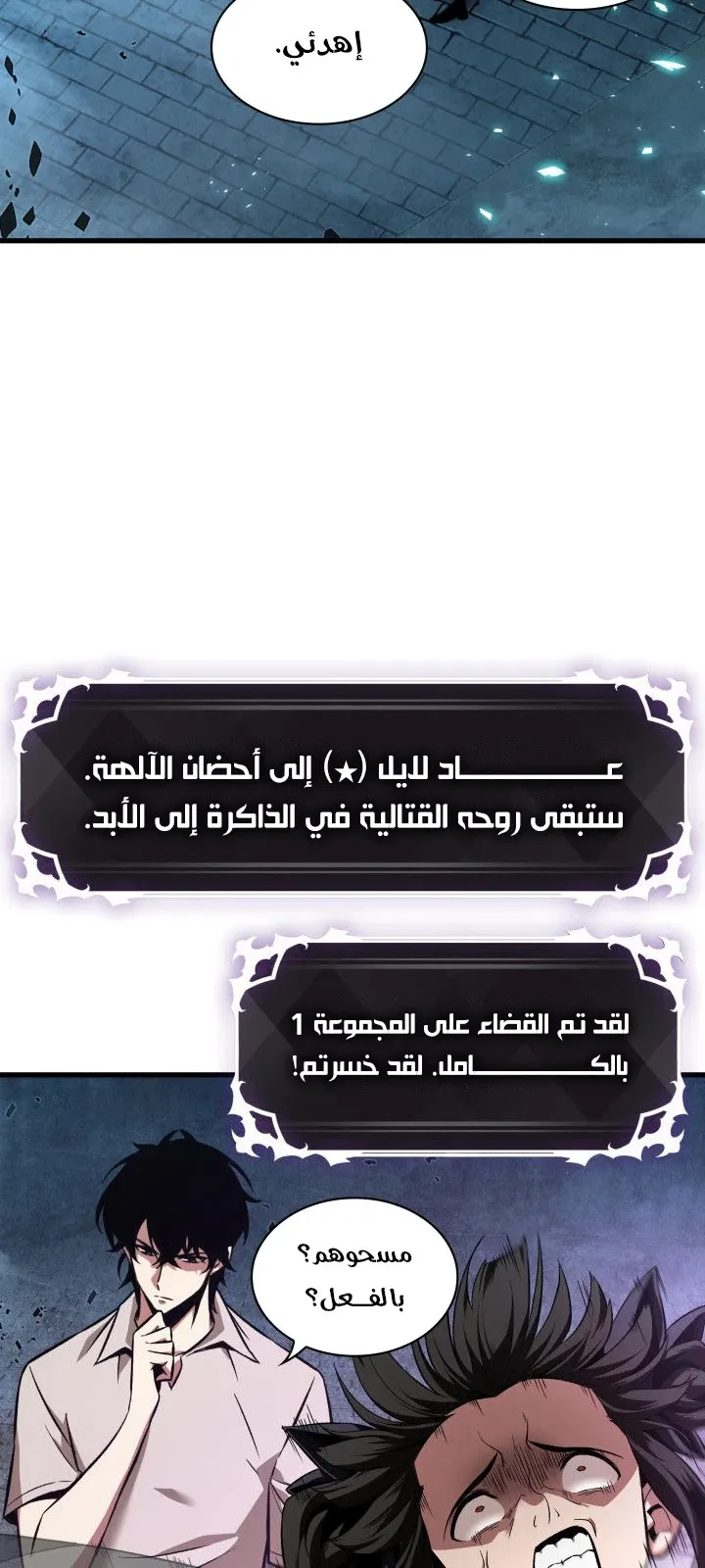 الصفحة 55 من 99