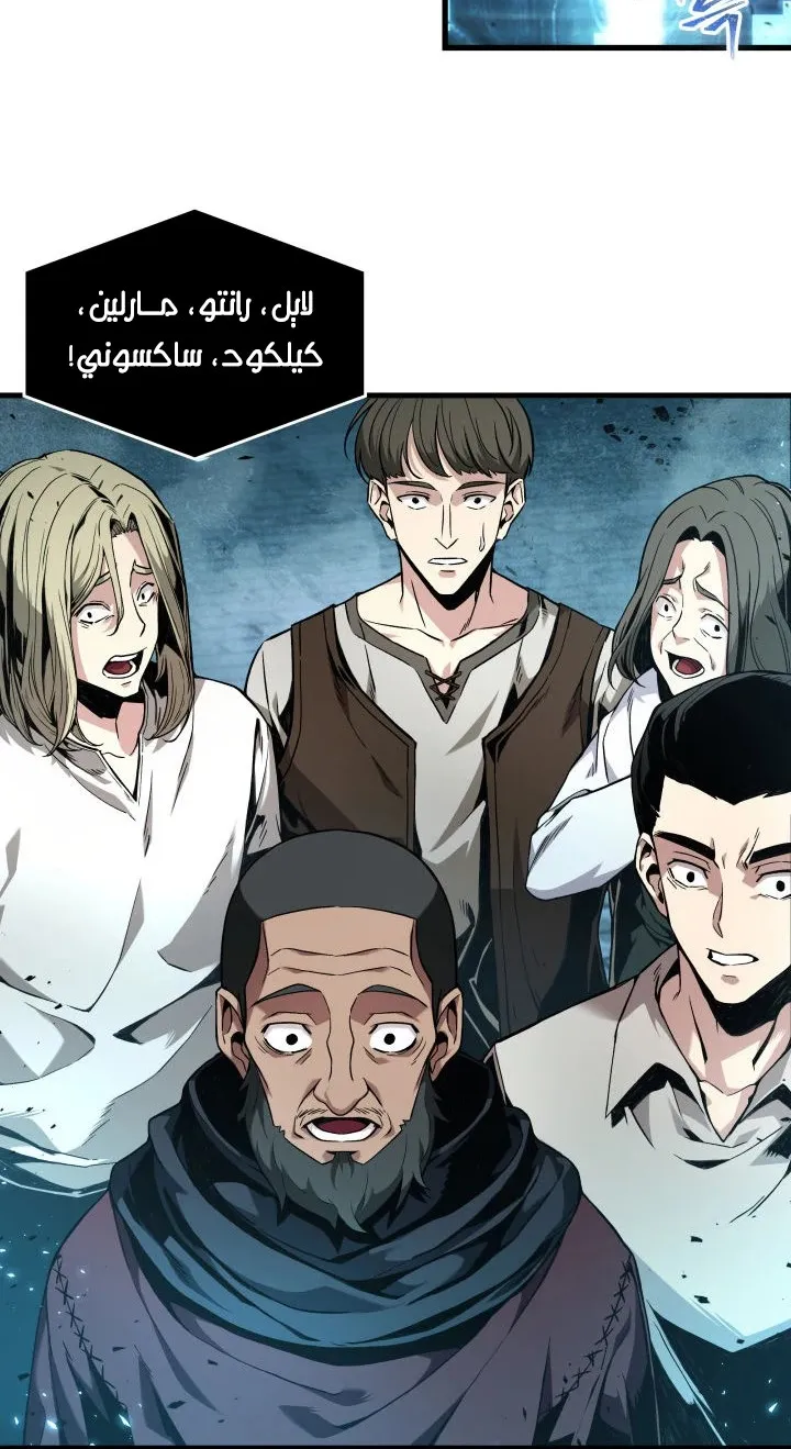 الصفحة 32 من 99