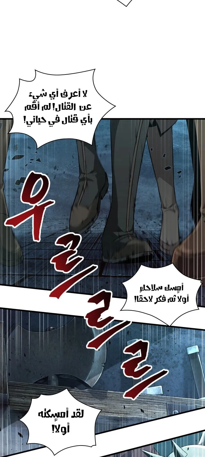 الصفحة 46 من 99