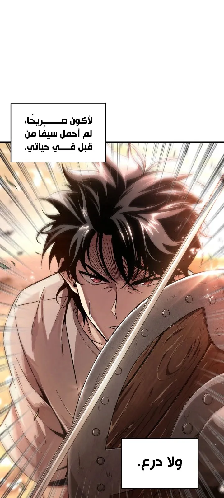 الصفحة 89 من 99