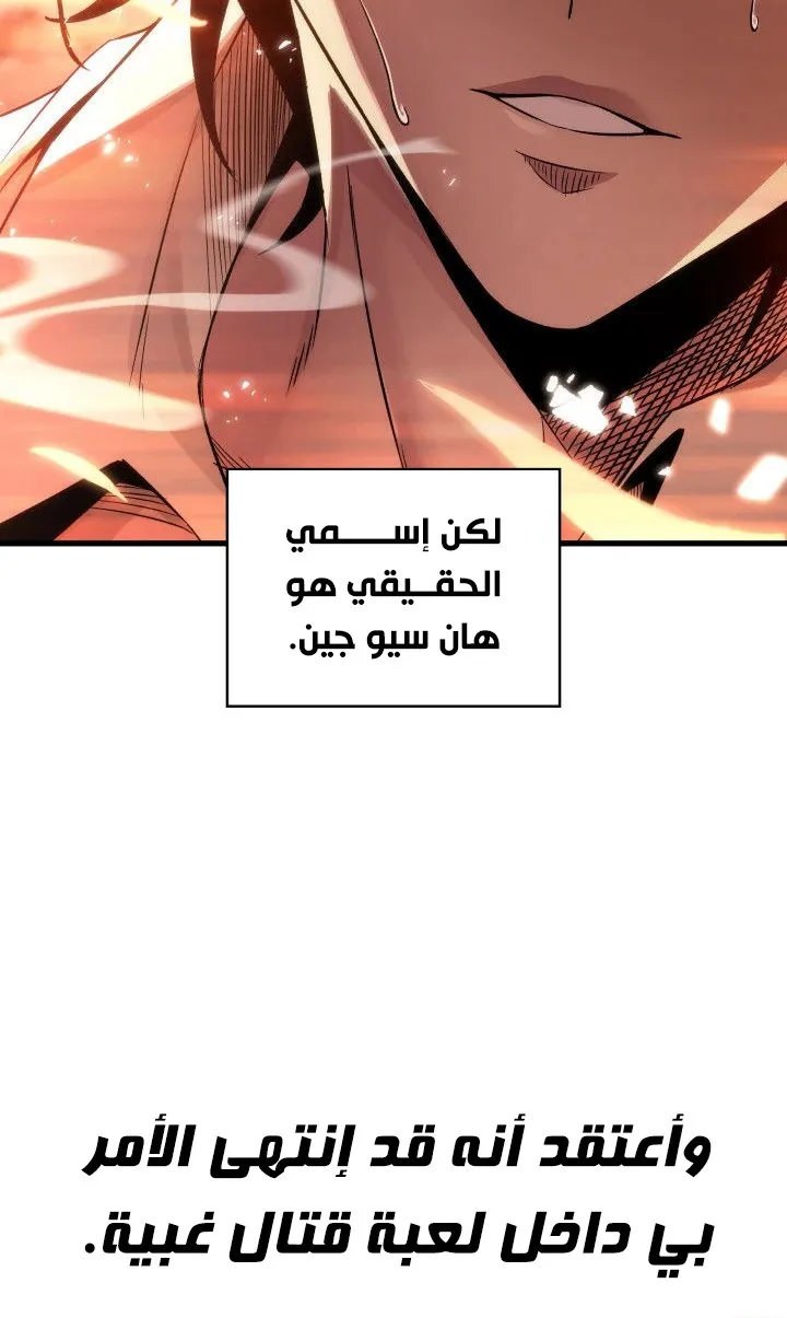 الصفحة 92 من 99