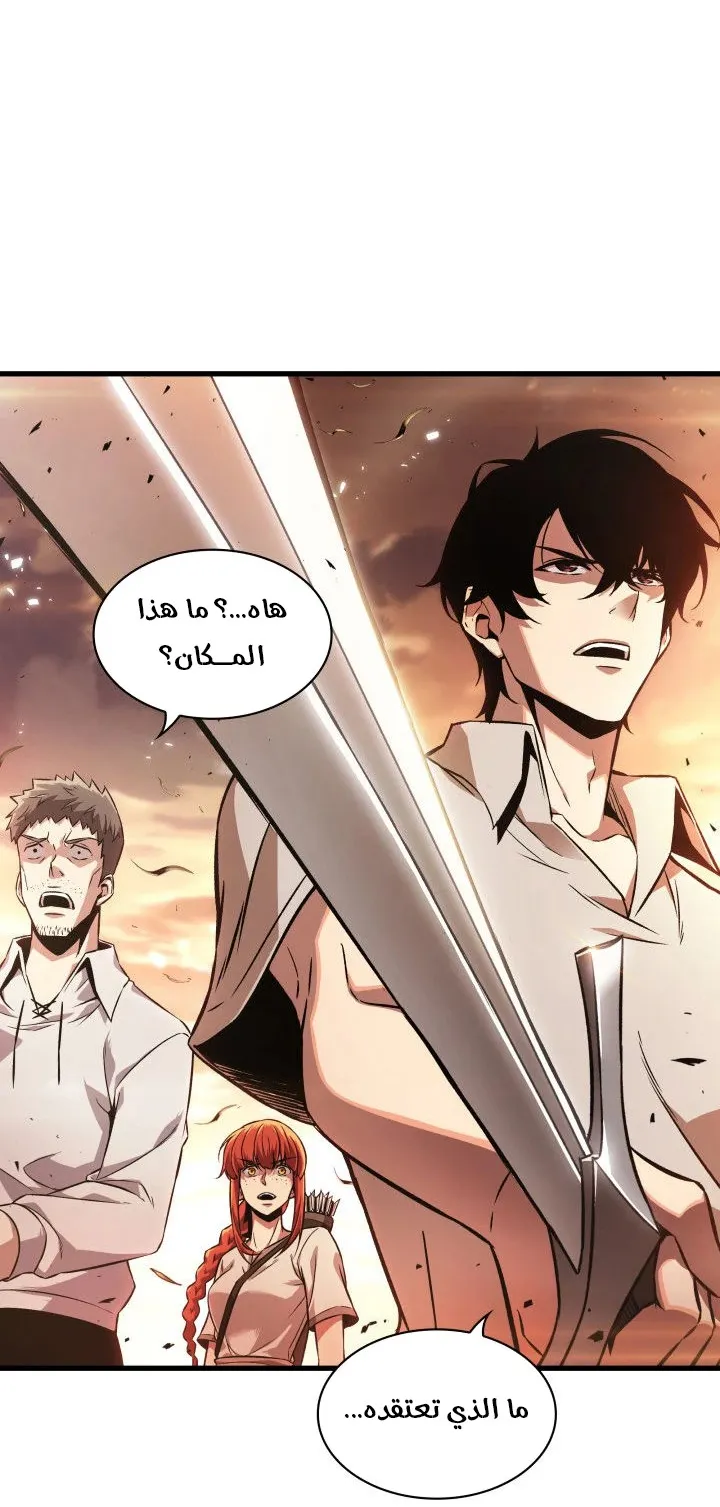 الصفحة 73 من 99