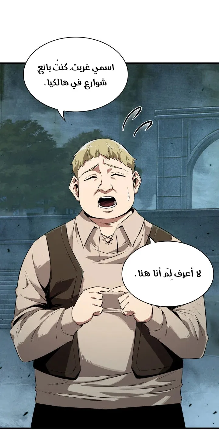 الصفحة 4 من 99