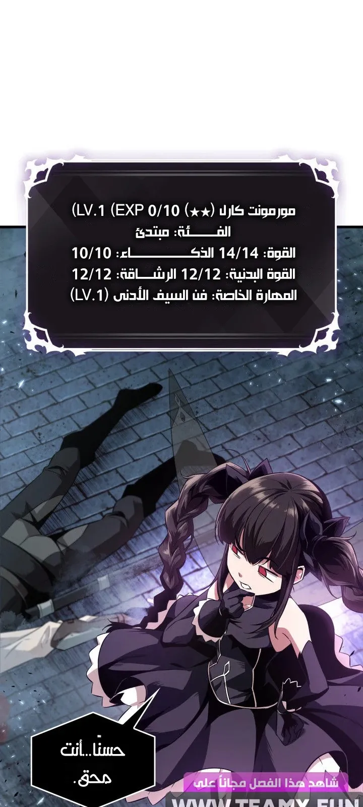 الصفحة 38 من 99