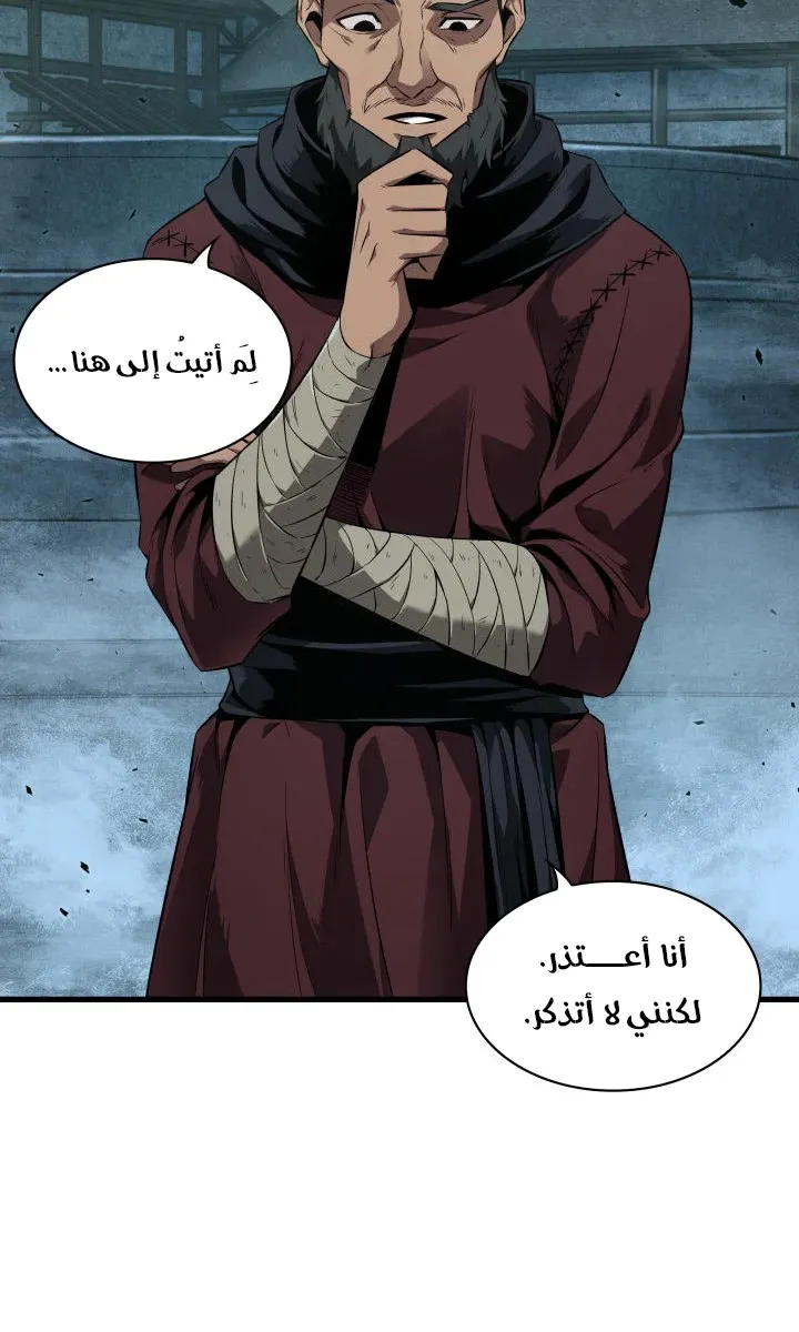 الصفحة 3 من 99