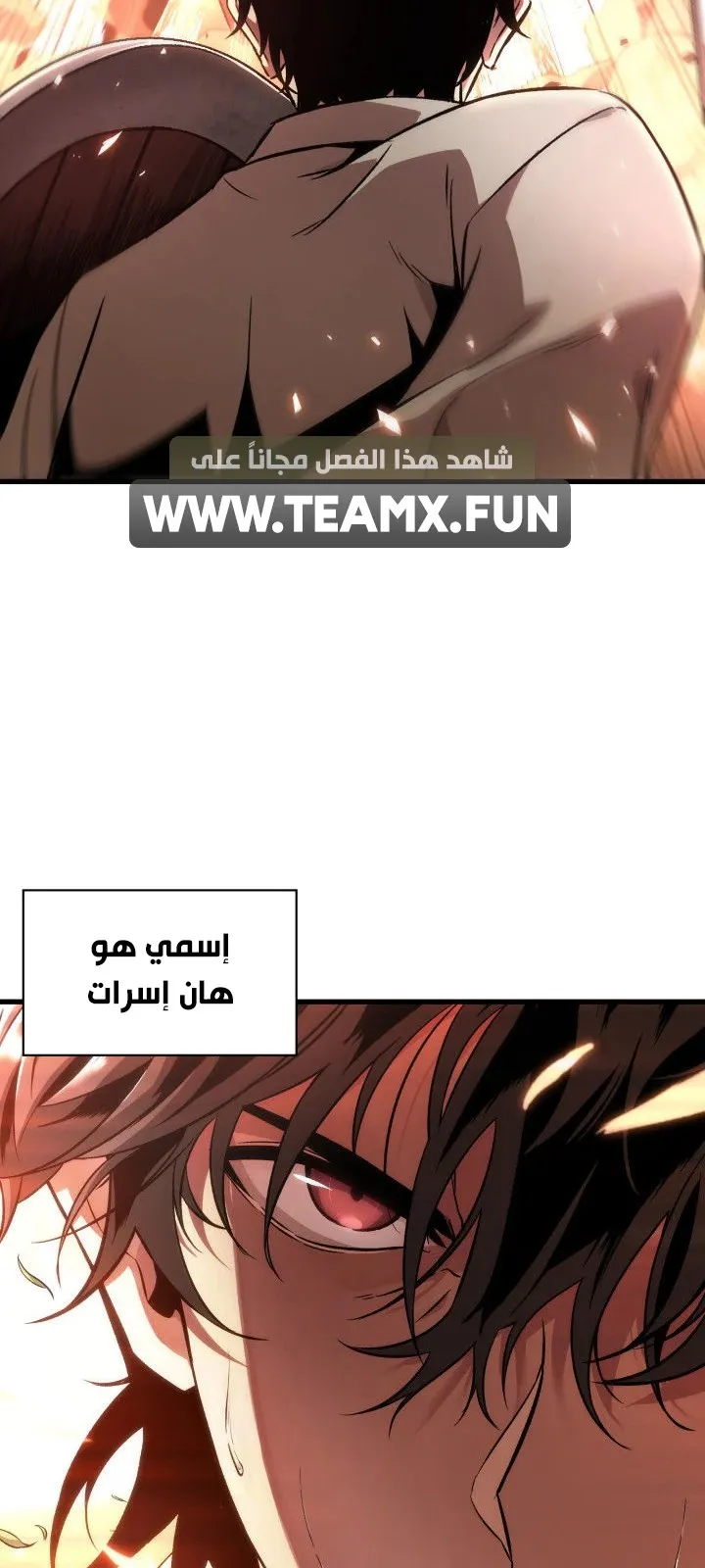 الصفحة 91 من 99