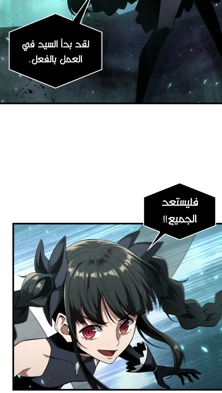 الصفحة 29 من 99